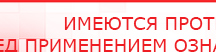 купить Электрод Скэнар - лицевой двойной Пешки - Электроды Скэнар Скэнар официальный сайт - denasvertebra.ru в Смоленске